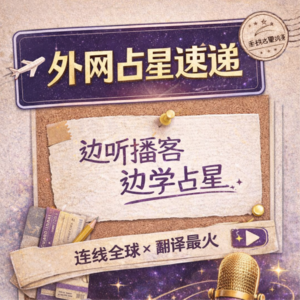 拉杰·潘恰克：伊朗战争将走多远？| 吠陀世运占星深度分析 | Prashant Kapoor