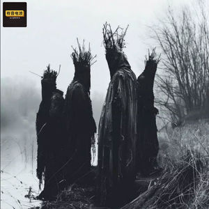 东北“阴阳路”，常仙恩怨录、遭遇流浪怨气纠缠、福建守灵，离去的外公竟突然归来、黑男偷窥