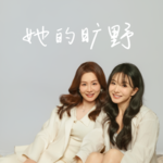 024.如何心安理得的浪费时间