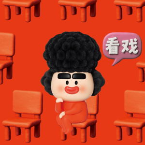 喜夜的演员们从不让人失望