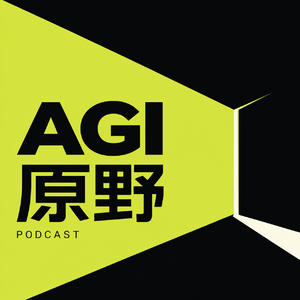 EP11. 我们看完了250个黑客松项目：最酷的Demo，离创业还有多远？