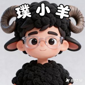 璞小羊