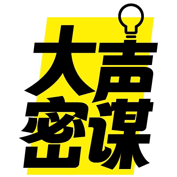 Vol.2 驻扎在大城市生活，还是现代职场人的首要选择吗？ episode artwork