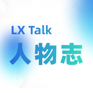 从爆仓韭菜到以太坊客户端开发者:一个 DAO 多面手的思维跃迁术