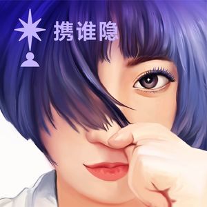EP01 投行、私募、二级市场，和我为什么喜欢金融