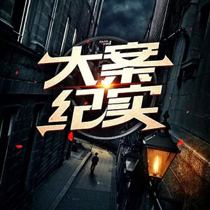 主播暮霭的个人播客