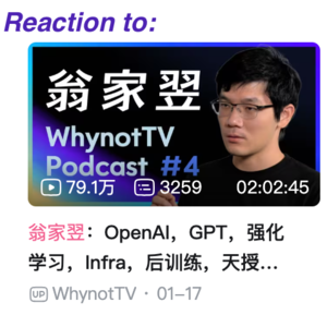 Vol. 02|Reaction:WhynotTV访谈OpenAI翁家翌