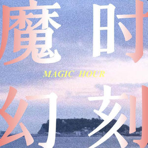 古泽良太怎么办？！——从「怎么办家康」说开去，谈谈这些年的大河剧