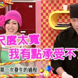 EP09 快问快答!你们敢说我不敢听
