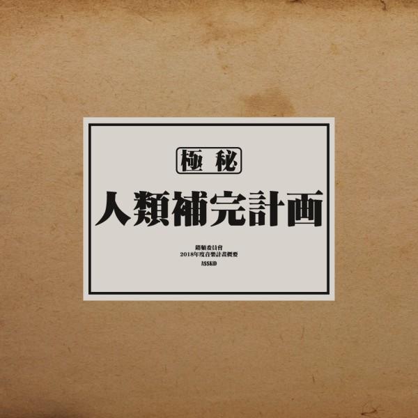 Episode cover