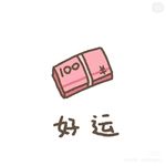 薄荷波子汽水