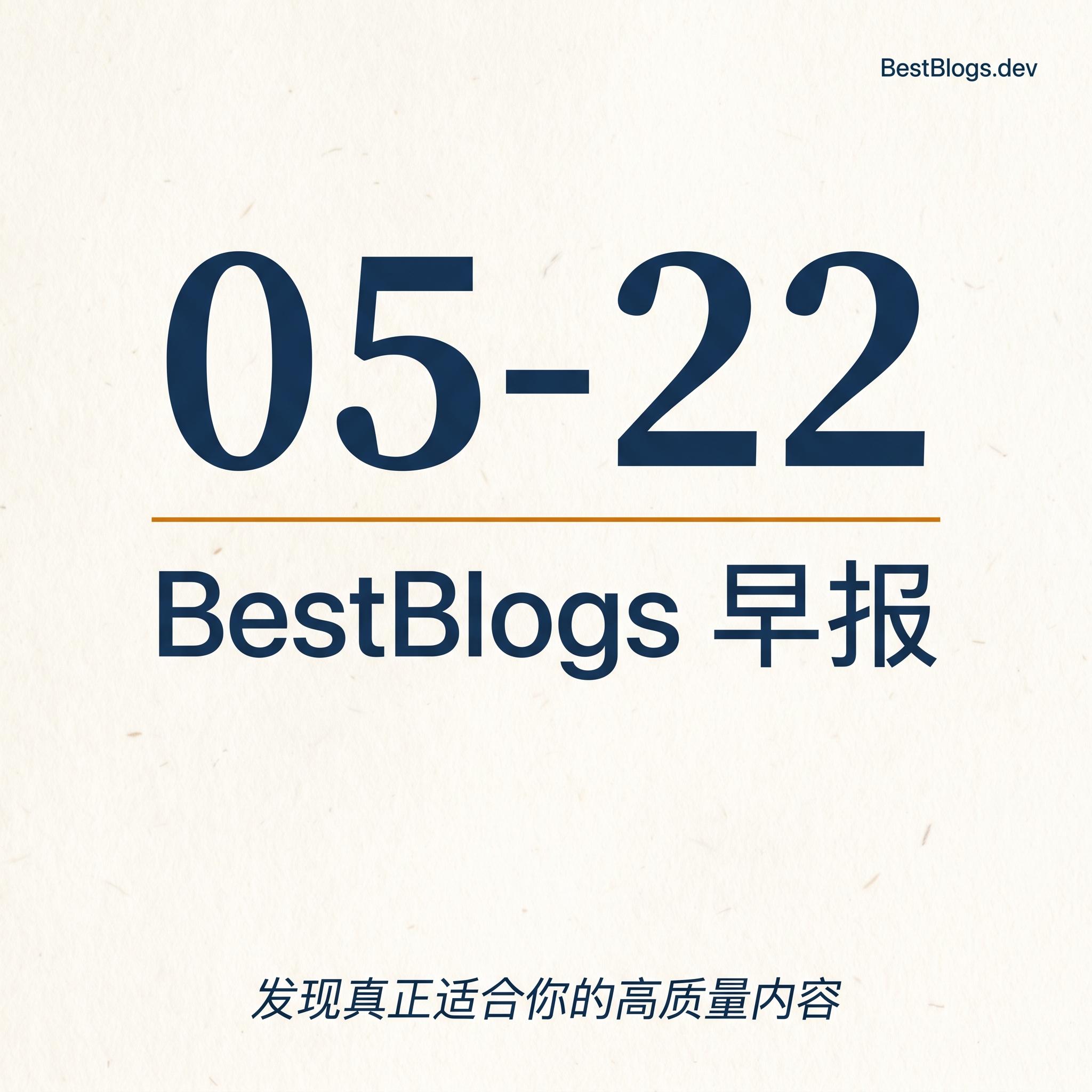 EP64 · Agent 记忆原语、Qwen3 基座突围、评委即未来 · 05-22 早报 episode artwork