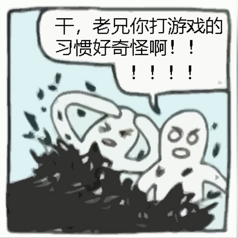 我和我怪异的倔强！打游戏时的奇怪原则大赏| 走神大师193 episode artwork