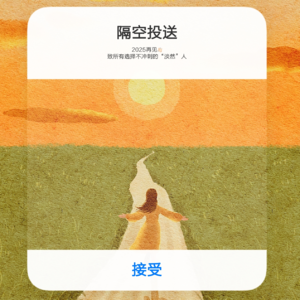 E11｜A股绿了，孩子哭了，播客卡住了…2025年终复盘，我们靠“淡然”活下来了