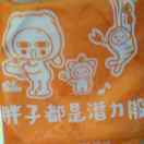Yale_2Keb