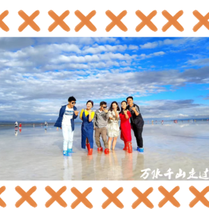 （中）尴尬！后悔！这些事只敢和15年老友说……