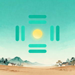 同人卦：化解冲突的大同智慧