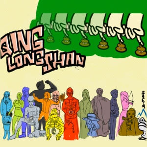 青龙山没有时间简史