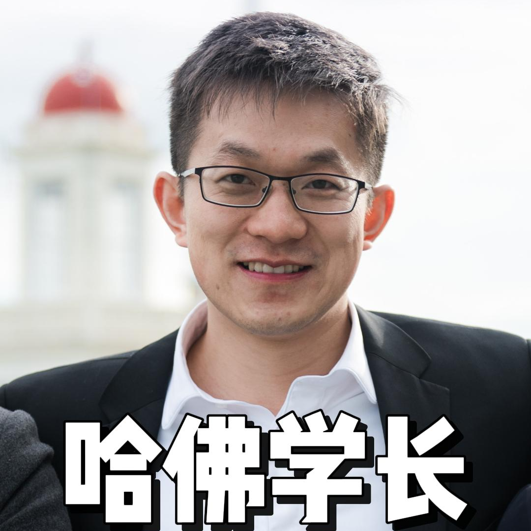 【特别篇·史哲学方法】构建逻辑性和批判性 episode artwork