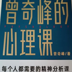父母的控制，孩子的自主性
