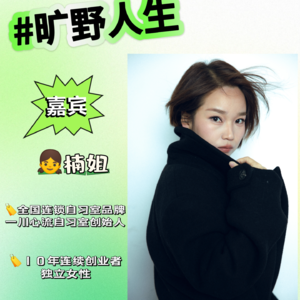 楠姐：小心点！老娘不是好惹的！讨好型人格的解药：活出你的攻击性