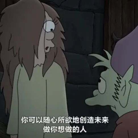 Vol.19 确定性的人生是一种幻觉吗？ episode artwork