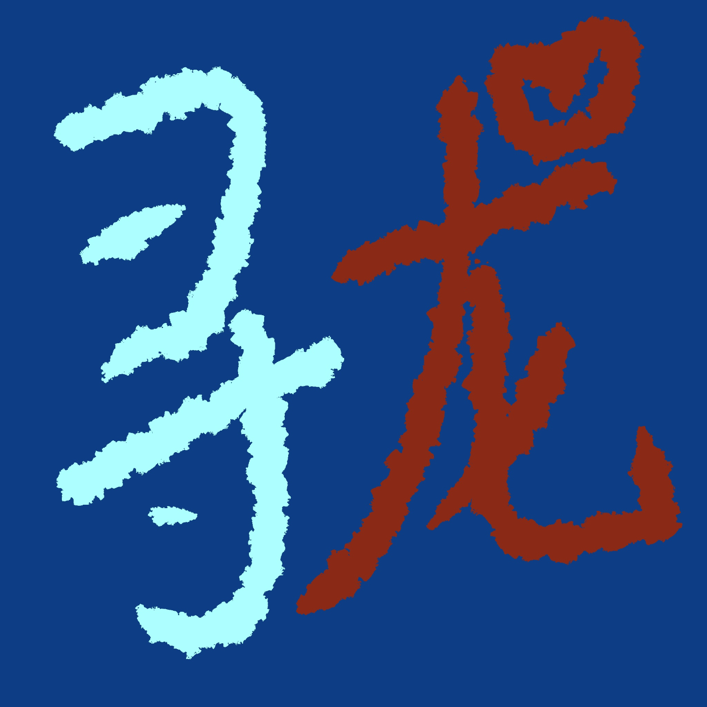 风水密码：解锁寻龙点穴的真相（上） episode artwork