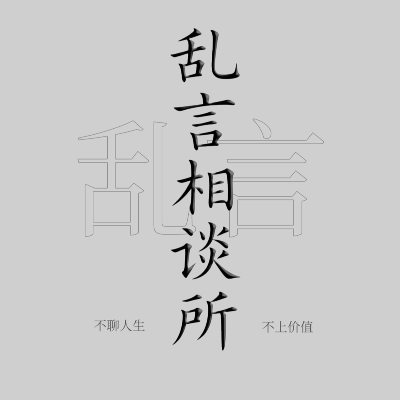 podcast-avatar