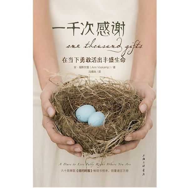 感恩是医治焦虑的良药 episode artwork