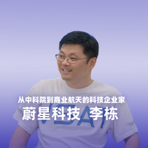 他准备发射200颗低轨卫星,每半小时扫描一次全球,提防“山火”!