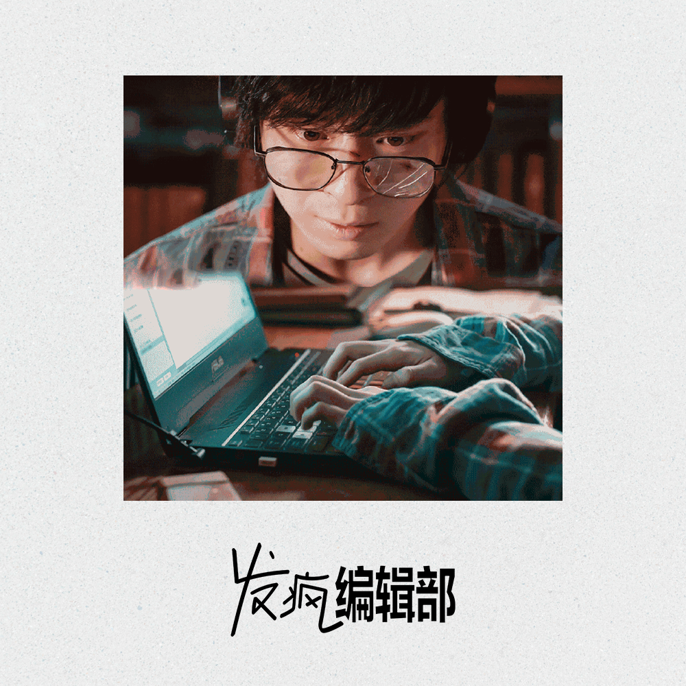 cover of episode 十个媒体人，七个想写小说：你们媒体人的梦想也太无聊了吧！