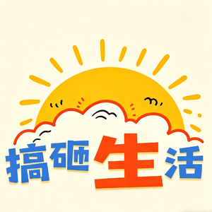 11 李小冉的《心愿便利贴》:从搞砸到养成系顶流,原来翻车也可以被喜欢