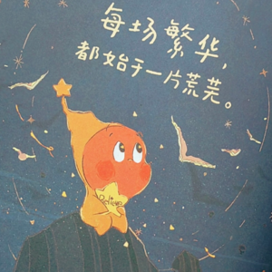 EP08. 星星人接棒labubu上位，4亿营收背后的情绪经济学