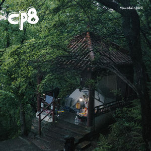 CP8. 北高峰十攀，多么完美的一天