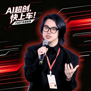 导演、编剧、老板三位一体:为什么AI导演最好是“全能选手”?丨专访00后AI大神山音