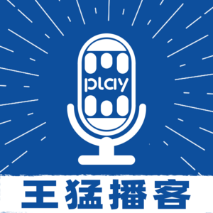 02.对话经纬创投张颖-如何成为你自己领域的TOP10