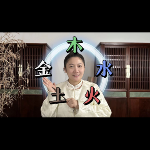 抽烟补火？喝可乐补水？如何补五行，看这一篇就够了！