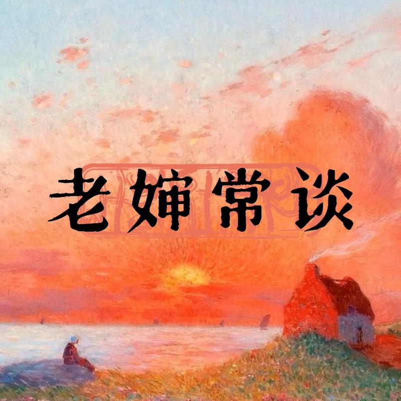 podcast-avatar