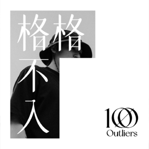 #016 🧭 全网唯一个会做PPT 的风水佬: 风水入门,副业到创业!