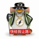 无所谓都行