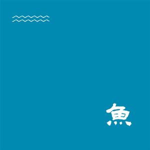 拿到顶配好运剧本，为什么还是过不了幸福的一生｜史铁生的「好运设计指南」