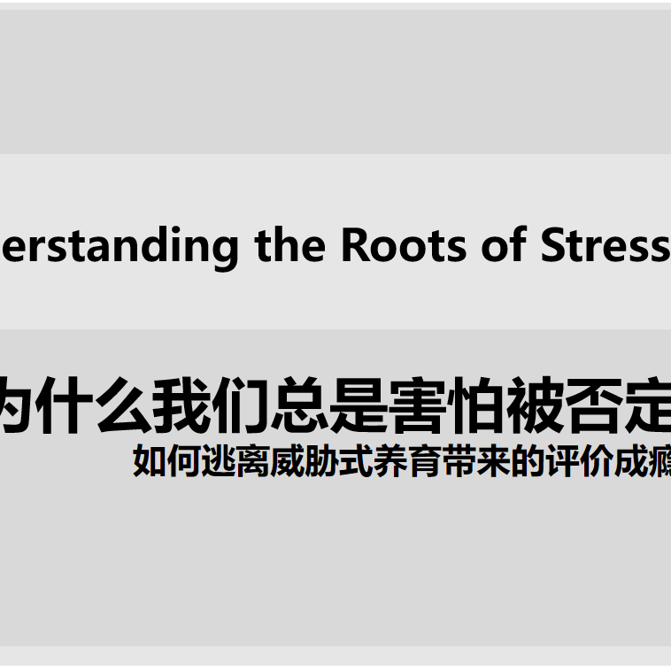 Why Are You Always Prone to Extreme Stress? episode artwork