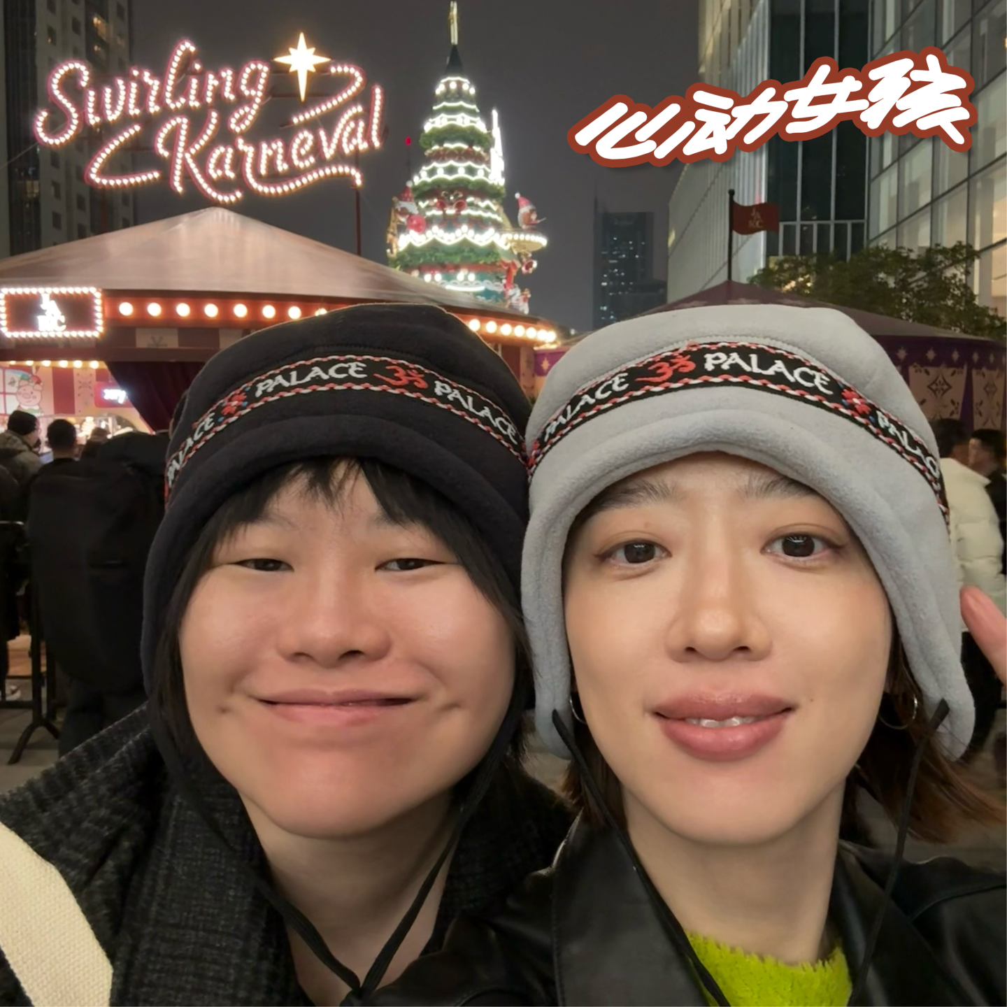 年终总结：那些靠近美的心动时刻💕（上集）