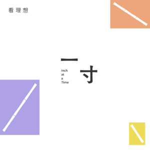 13. 《呼啸山庄》：荒原大舞台，够胆你就来