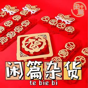闲篇杂货│vol.3赖声川和暗恋桃花源