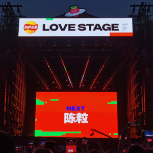 VOL.020 我们歌单里的陈粒