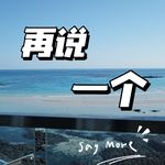 是敢敢呀