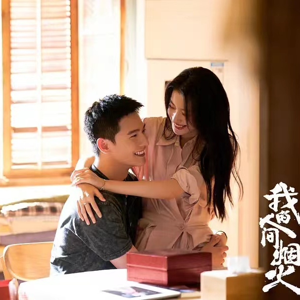 第4期：从《我的人间烟火》看性别化标签背后的社会性表达 episode artwork