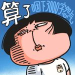 杏仁柒