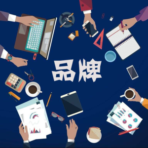 Vol.29 串台「品牌与否」｜平替当道、价格为王，为什么还要做品牌？
